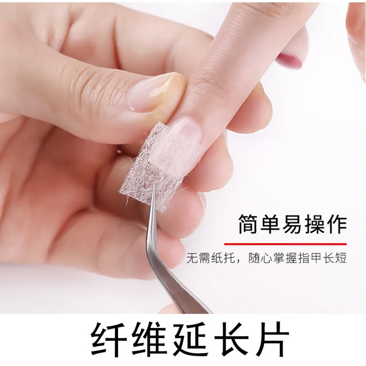 福利包邮Dream Red正品延长纤维玻璃纤维延长丝免纸托快速延长片