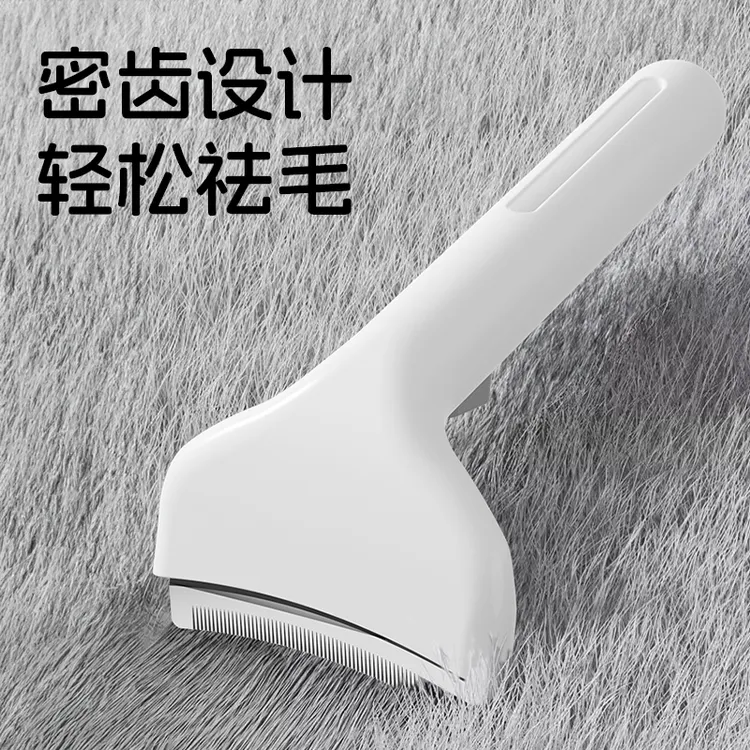猫毛打薄器猫梳子毛去浮毛狗狗清理神器宠物脱毛梳专用开结刷两用