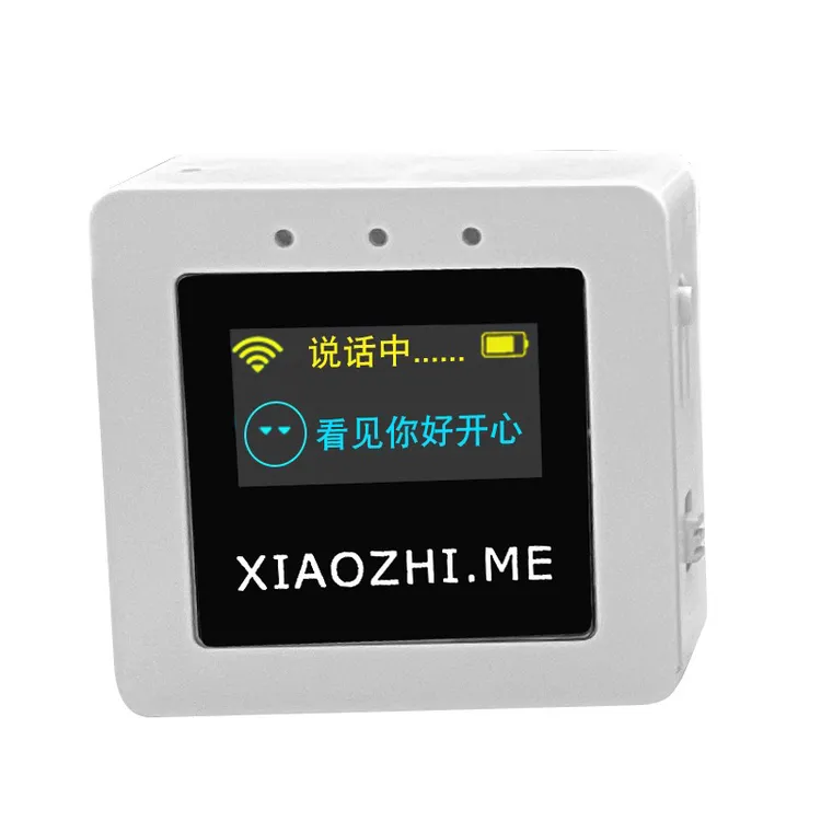 ESP32小智ai语音聊天机器人