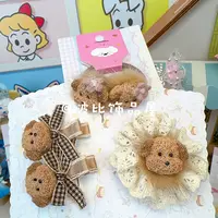 【咖色泰迪狗狗休闲宝宝发饰】可爱宝宝甜美公主不伤发宝宝发饰