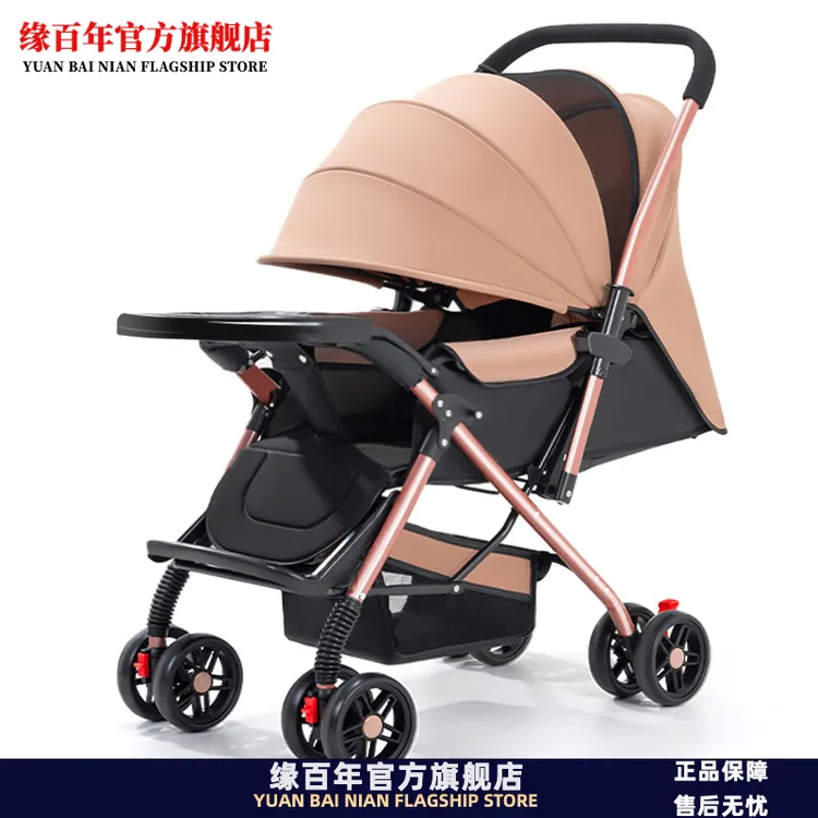 婴儿推车轻便折叠可坐躺一键收车双向四轮避震小孩宝宝新生儿推车
