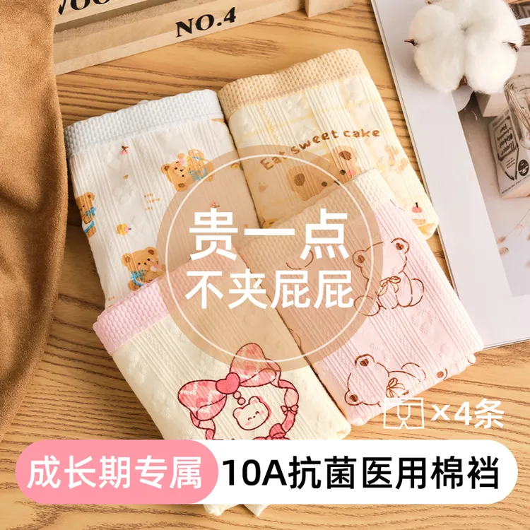 女童内裤儿童平角底裤A类婴儿棉2025新款大童女孩少女四角裤