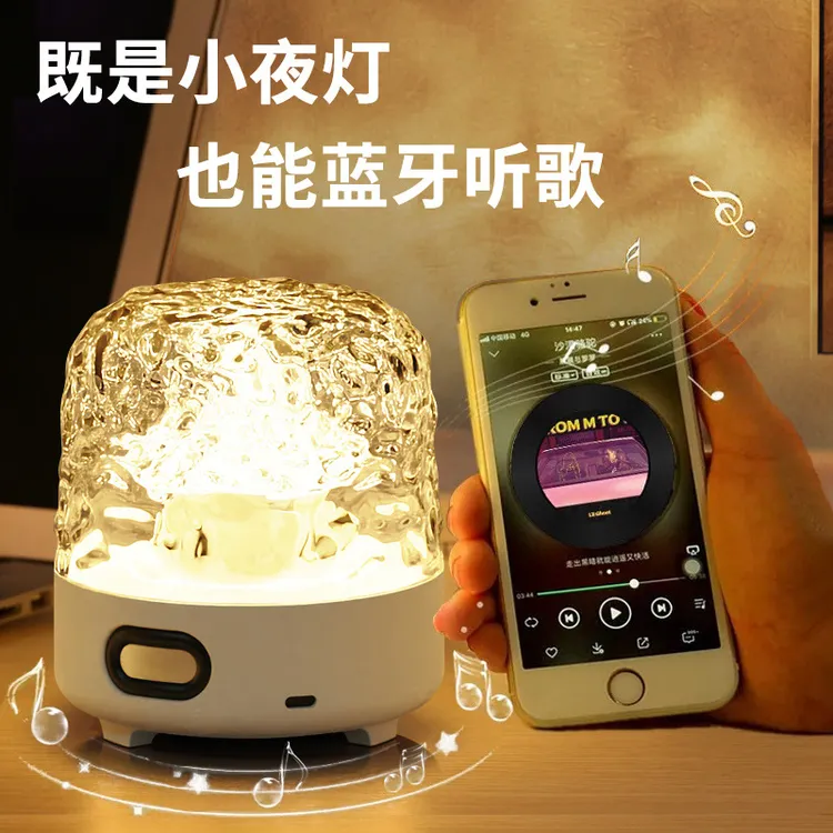 iosn网红ins卧室蓝牙音响房间创意开学氛围灯浪漫音箱床头小夜灯