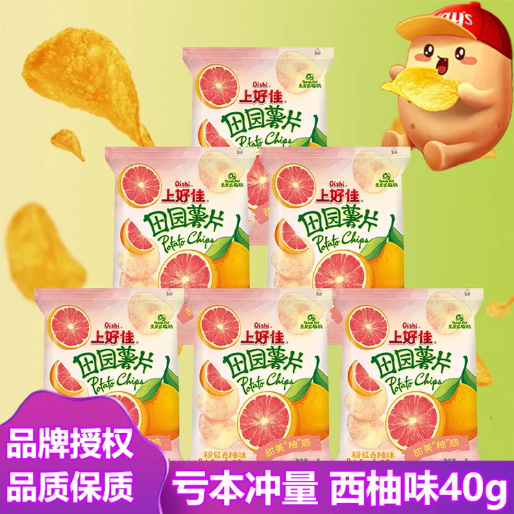 上好佳田园薯片粉红西柚味儿童休闲零食礼包解馋小吃整箱批发40克