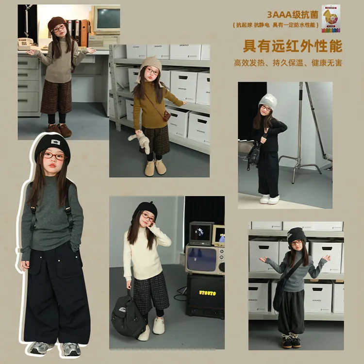 utouto大耳象女童中领纯色打底毛衣2025冬季新款百搭上衣2591031