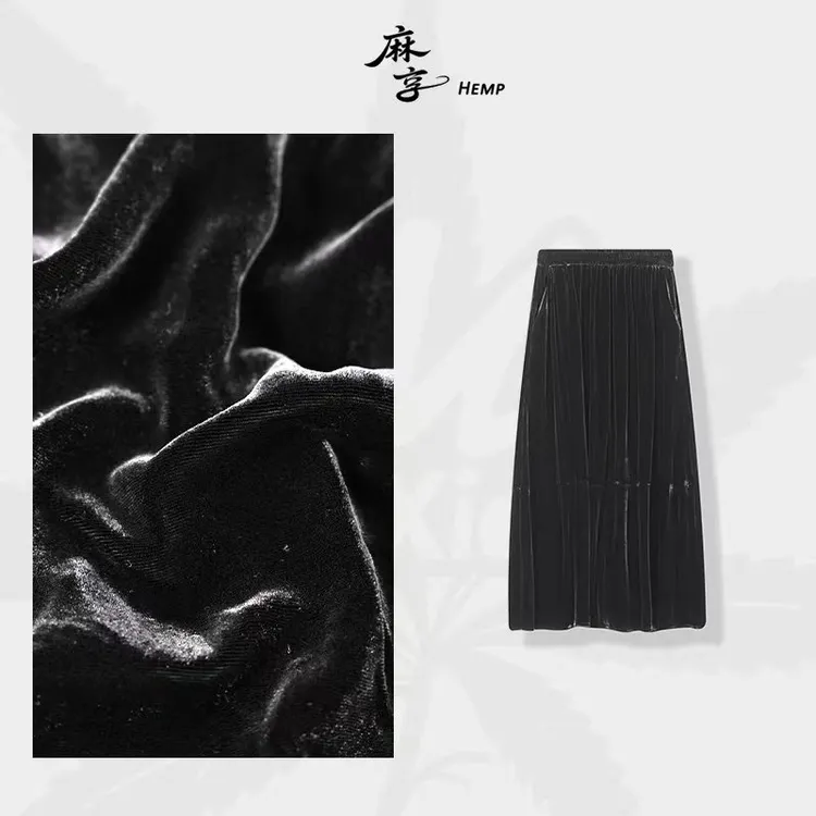 麻享【黑天鹅·半裙】桑蚕丝高阶丝绒垂坠感半身裙真丝女裙FSY50976