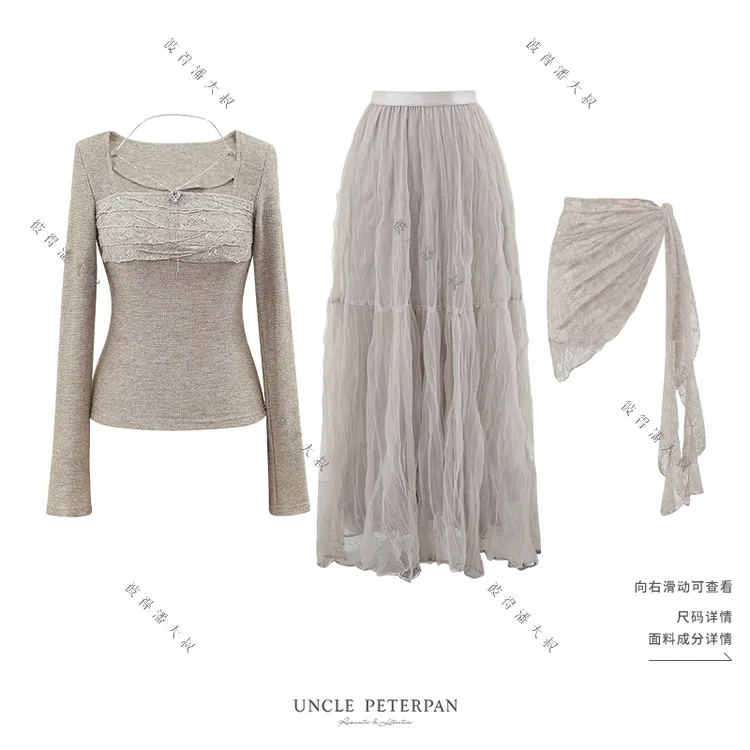 彼得潘大叔《冷衫之息》法式蕾丝边装饰方领上衣弹力腰褶皱半裙套