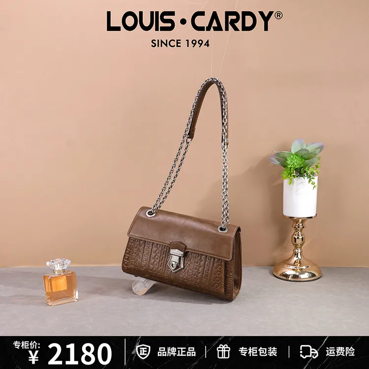 路易卡迪 LOGO压纹腋下单肩斜挎包