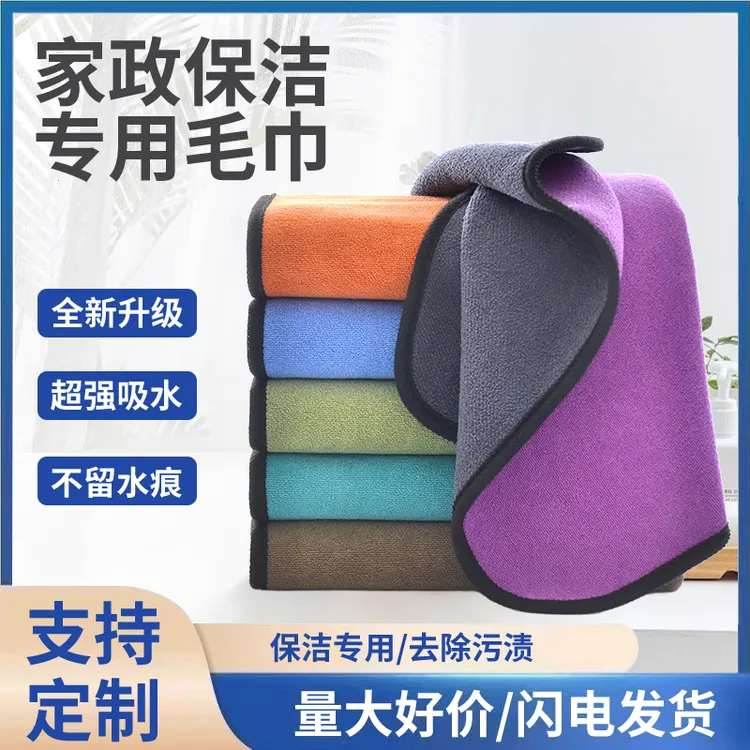 叠彩厨房抹布洗碗布擦玻璃去油擦地除污吸水家庭日用必备品百货