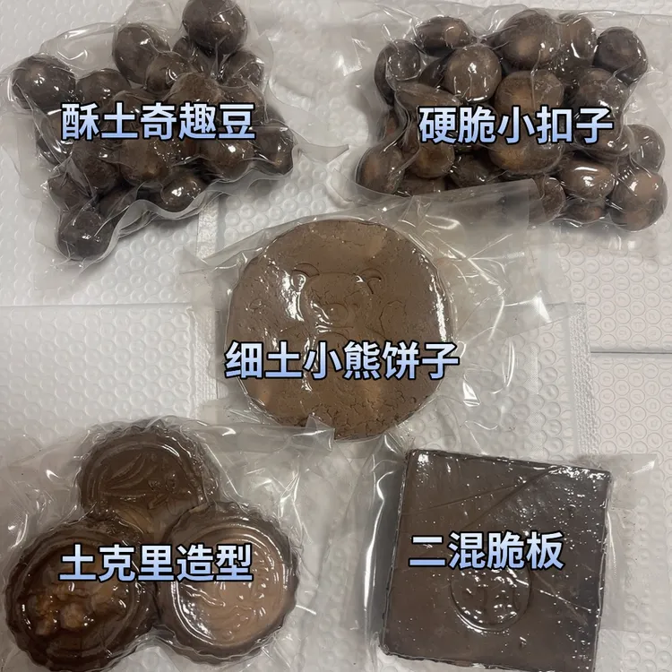 五斤特惠烟熏营养土拆包装不退不换谨慎下单