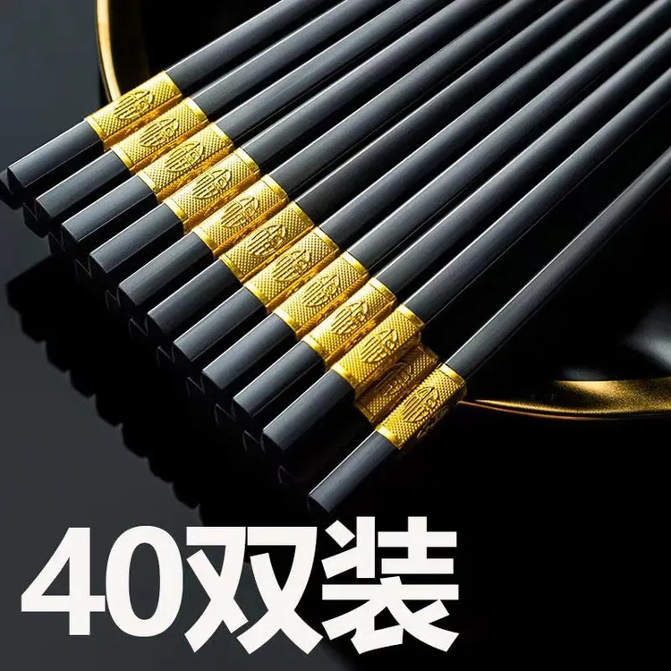 高档家用防滑防霉合金筷子上档次公筷耐高温快子火锅酒店商用批发