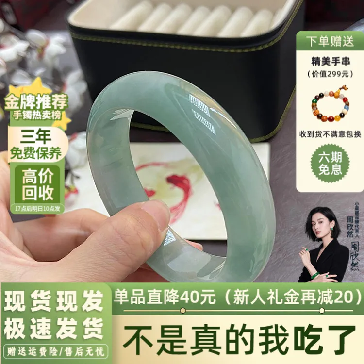 小星娜【全网低价】女款时尚高端精致青色琉璃手镯子送妈妈生日礼物