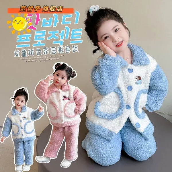 女娃娃冬季新款加厚米粒绒睡衣两件套小姑娘可爱保暖家居服套装潮