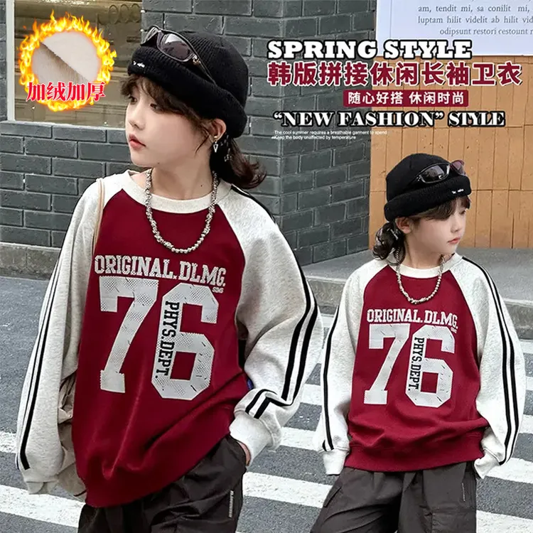 男童潮牌圆领卫衣秋冬款加绒2025新款痞帅运动儿童上衣儿童长袖