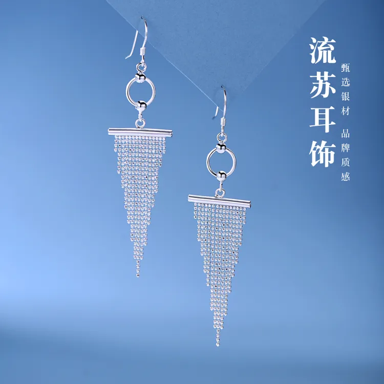 罗泰老银匠 足银耳饰 990纯银耳环女款轻奢气质流苏耳坠新款礼物