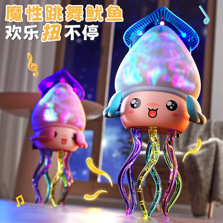 魔性律动跳舞章鱼玩具电动感应万向避障幻彩鱿鱼宝宝益智早教礼物