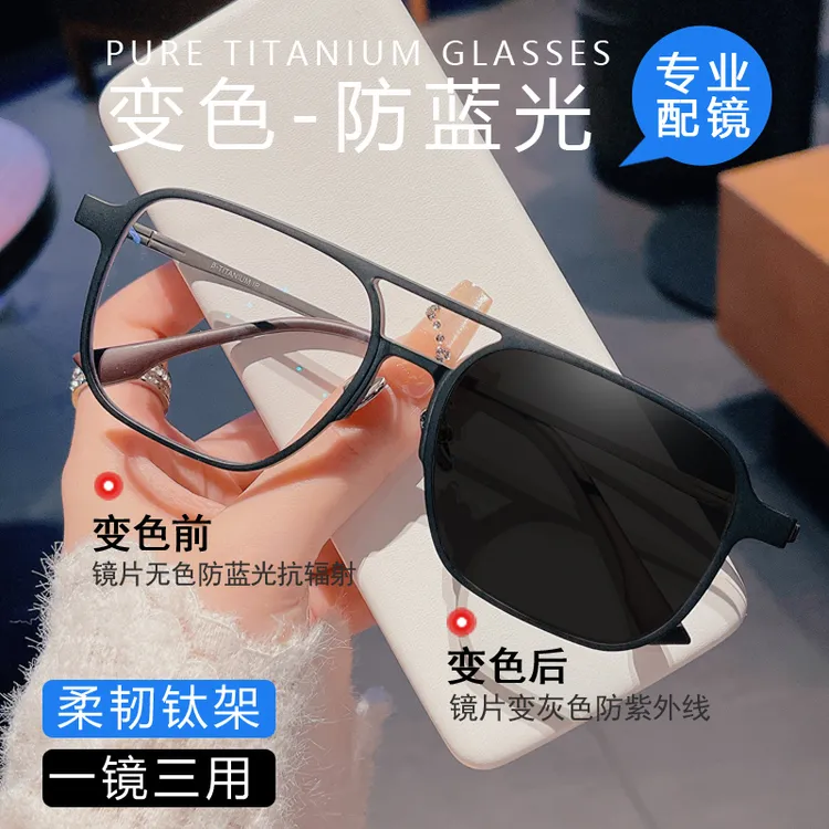【工厂直销】-可配近视墨镜-可配光学镜片-超轻钛架可配近视眼镜男