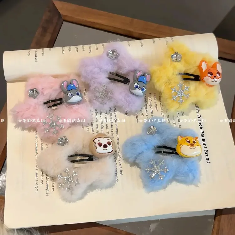 S秋冬星星可爱动物城朱迪尼克毛茸茸甜美发夹少女毛绒刘海BB发饰