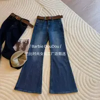 Barbie Siyu【呼唤你】6992冬季加绒高腰显瘦极简复古微喇牛仔裤