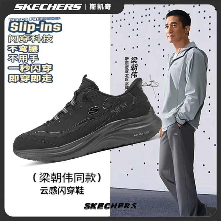 【加厚保暖】斯凯奇男鞋冬季闪穿防滑防水耐磨舒适百搭运动鞋232642