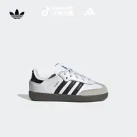「T头鞋」阿迪达斯三叶草儿童鞋婴童经典运动板鞋SAMBA OG IE3679