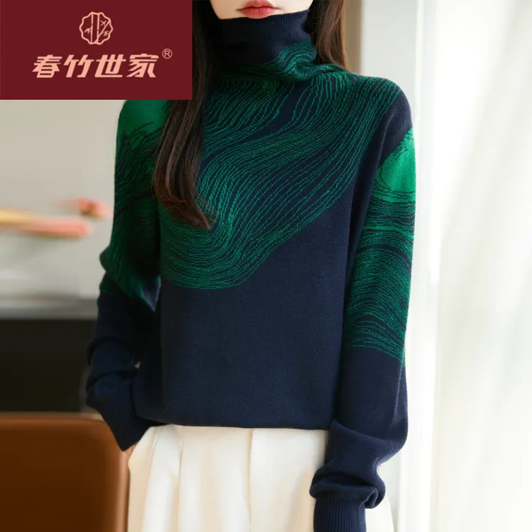 春竹世家新品女撞色提花高领毛衣女秋冬针织衫堆堆领打底保暖毛衣