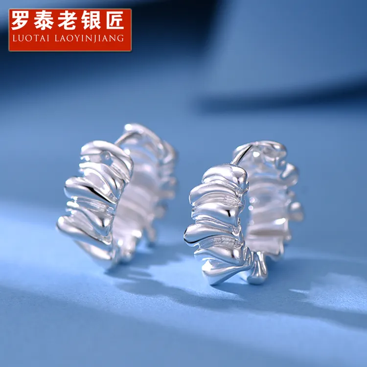 罗泰老银匠 925银耳饰 不规则褶皱耳环女士款轻奢养耳洞耳圈耳扣