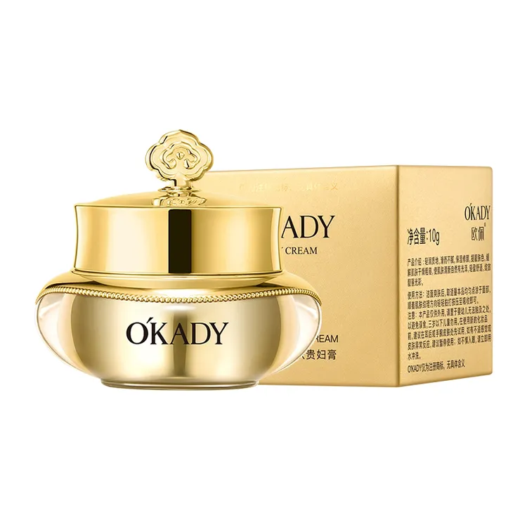 养肤修颜紧致保湿面霜烟酰胺懒人素颜霜贵妇膏护肤水嫩提亮肤色