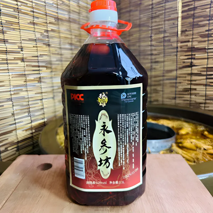 硬雄《加料版》永参坊露酒