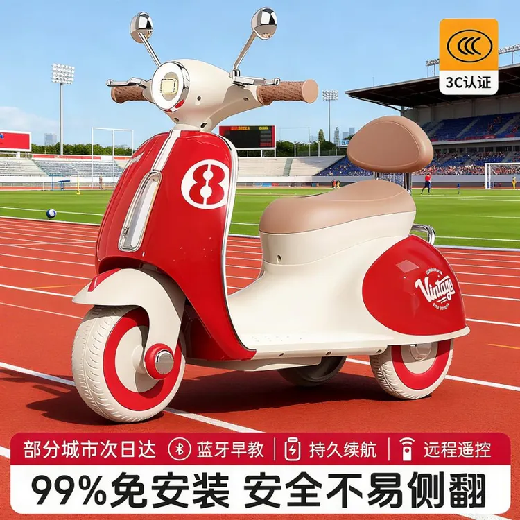 【双11优选】儿童电动车2--5岁宝宝三轮车男女宝遥控玩具可坐人童车