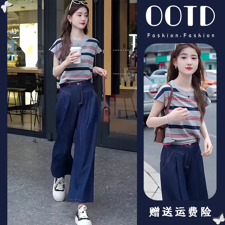 小众不撞款套装夏季新款撞色条纹设计款短袖上衣高腰直筒牛仔裤女