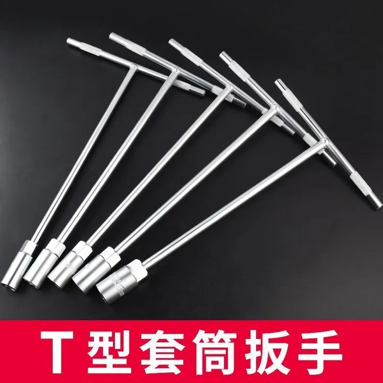t型扳手套筒丁字杆汽车摩托车维修工具6-19mm加长外六角扳手大全