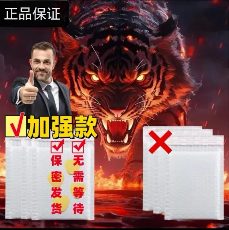 【匠心优选】新款老司机专用包装防水自封包装