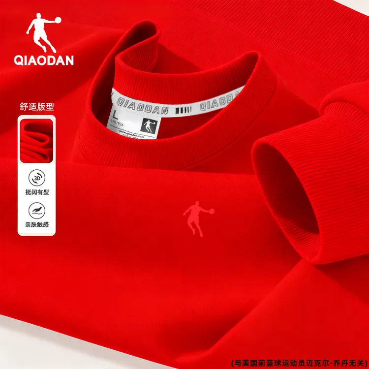 乔丹官方卫衣男款冬季2025新款百搭针织休闲上衣圆领长袖运动衣