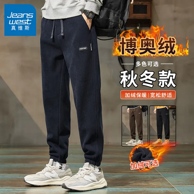 【真维斯】加绒男士休闲裤2025新款宽松加厚保暖男装裤子男款秋冬款