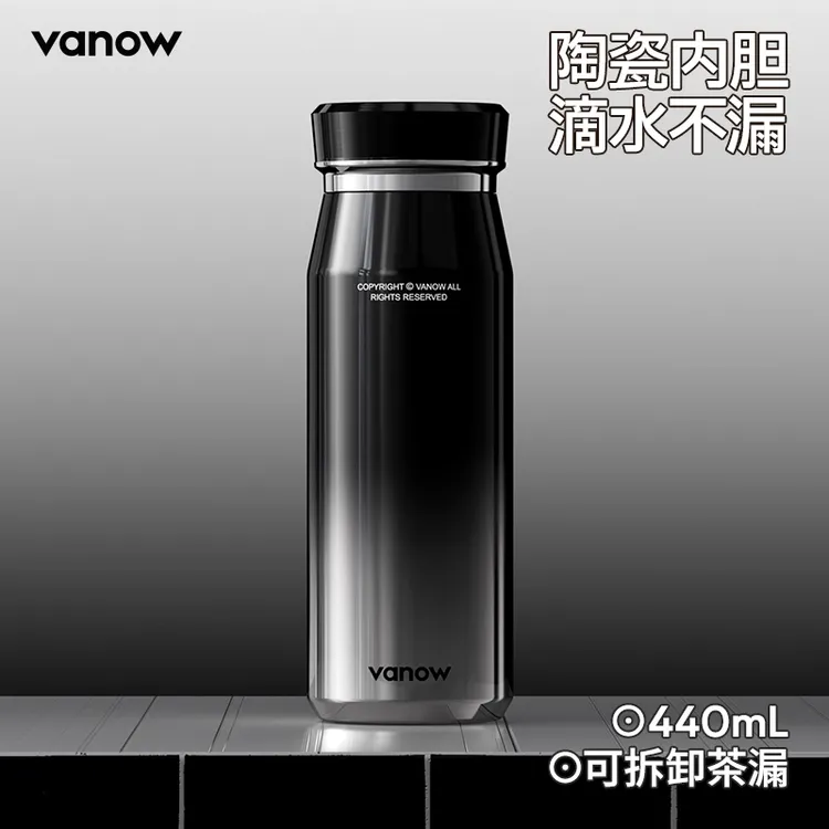 保温杯便携式男士高端2025新款陶瓷内胆便携车载高颜值泡茶水杯子