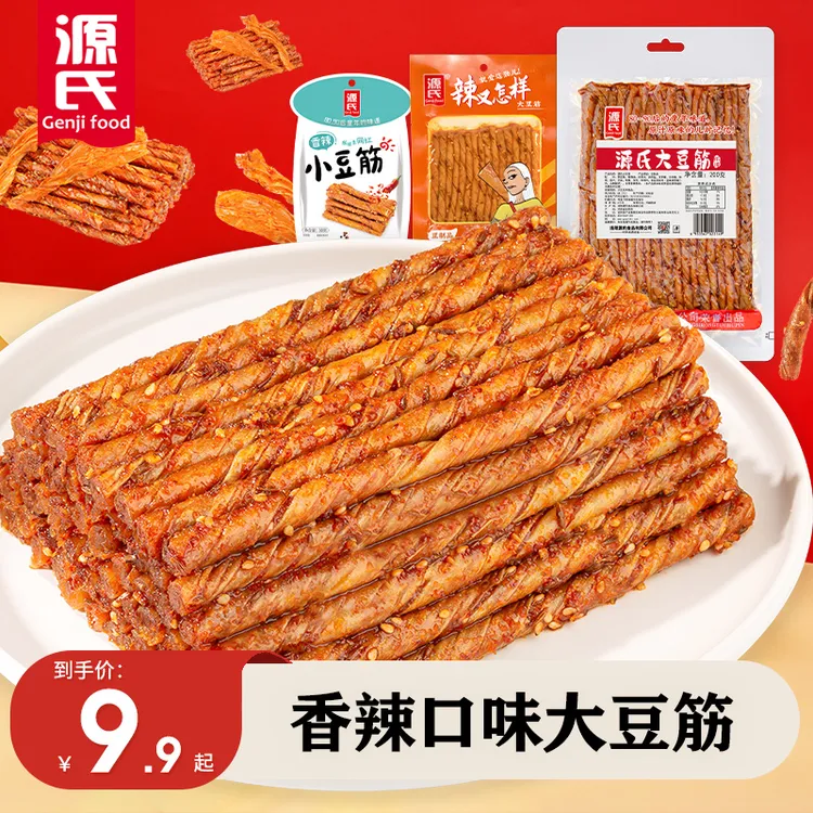 源氏豆筋豆卷70g/200g办公追剧解馋辣味辣条零食
