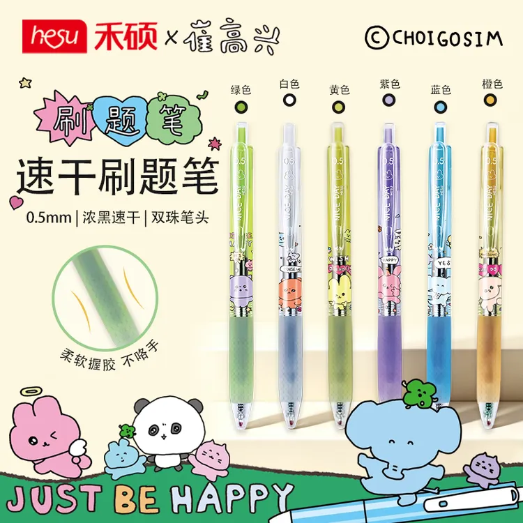 禾硕【崔高兴】正版联名黑色大容量中性笔0.5速干刷题笔学生CGX062