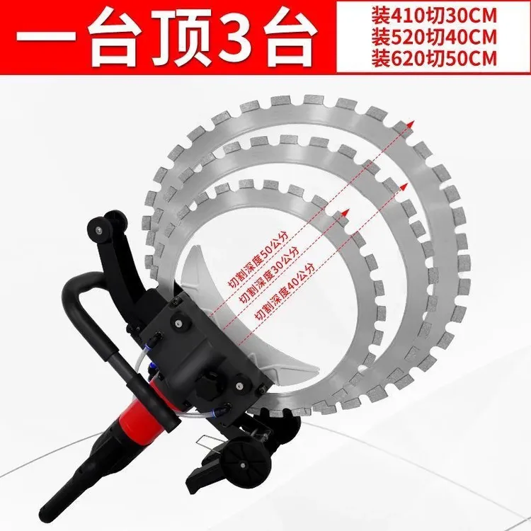 25年新款切墙机钢筋混凝土石材切割机大功率免调节高频环锯切墙机