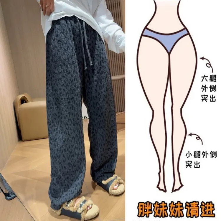 Aimeerosa/艾洛莎豹纹爆款丹宁风休闲裤女2025秋季新款帅搭阔腿裤