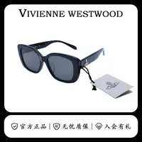 未使用 Vivienne Westwood/薇薇安·威斯特伍德 西太后墨镜VW5108