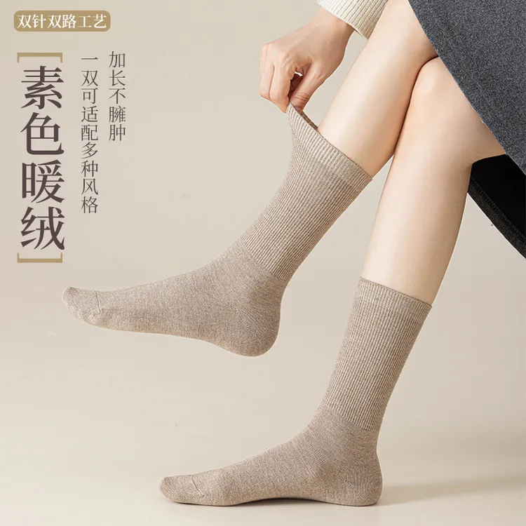 秋冬女士中筒袜素色暖绒堆堆袜加厚加绒产后月子袜长袜美利奴保暖