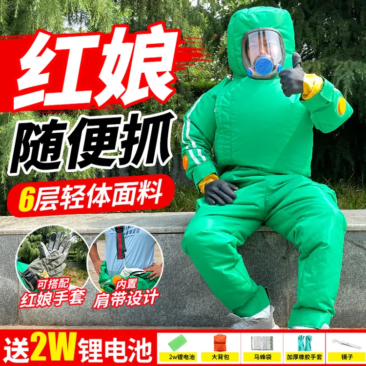 新款马蜂防护服轻体充气防蜂服全套透气加厚红娘虎头蜂专用防蜂衣