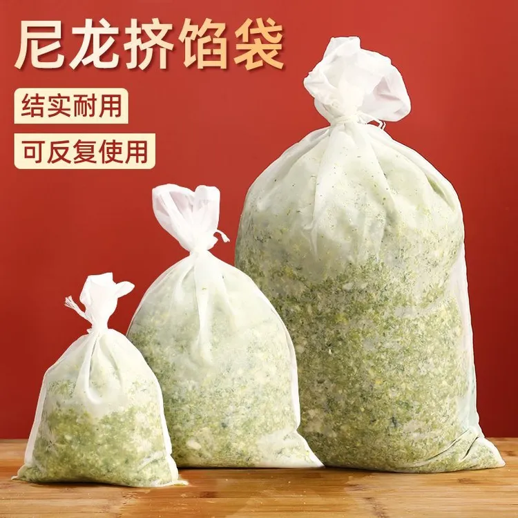 厨房菜馅挤水器家用挤菜馅沥水袋饺子馅挤馅儿神器豆浆滤布食品级