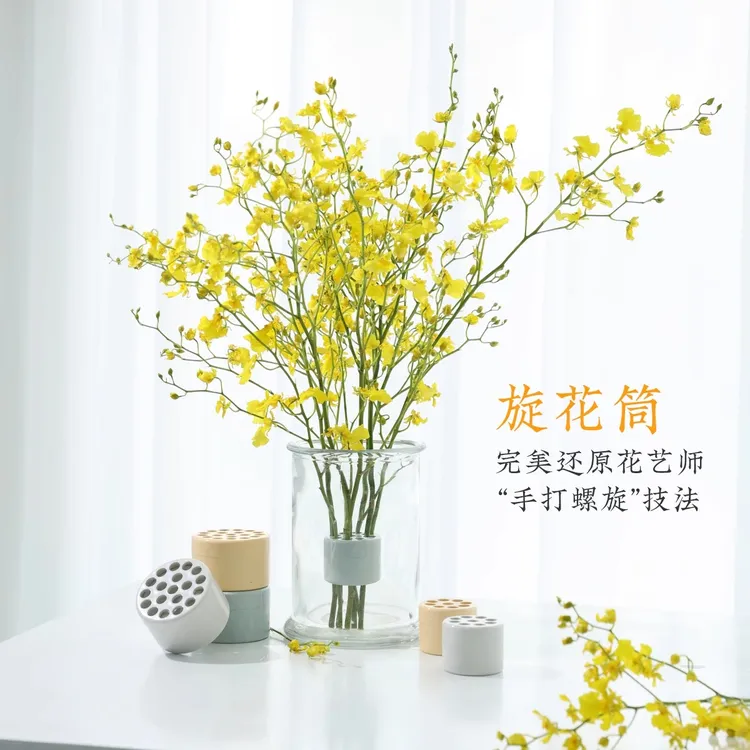 陶瓷花瓶插花工具螺旋固定鲜花束手打玻璃花艺盆旋筒中国制造