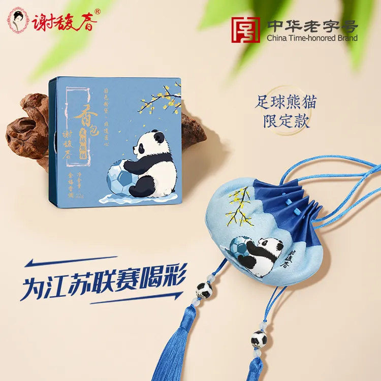 谢馥春2025新品足球熊猫限定款金梅香包古风香囊香袋挂饰汉服