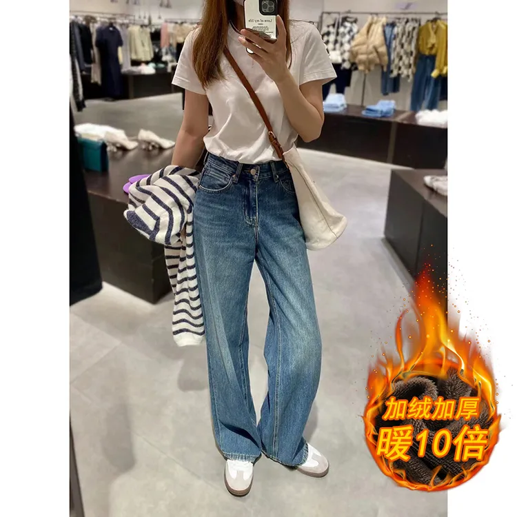 秋冬加绒加厚窄版阔腿牛仔裤女复古蓝小个子高腰显瘦直筒拖地裤子