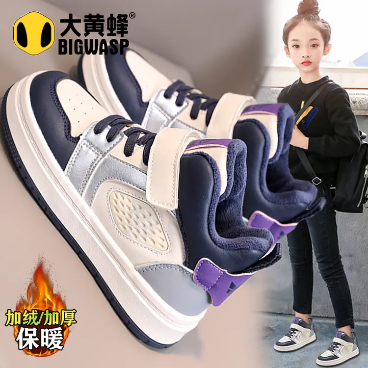 大黄蜂童鞋女童2025新款冬季儿童休闲运动棉鞋加绒魔术贴大童板鞋