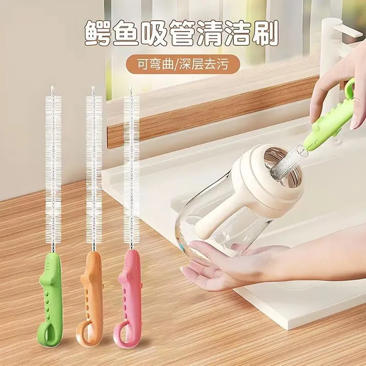 【两个装】奶瓶吸管刷水壶导管清洁刷水杯管子清洗神器婴儿奶瓶刷