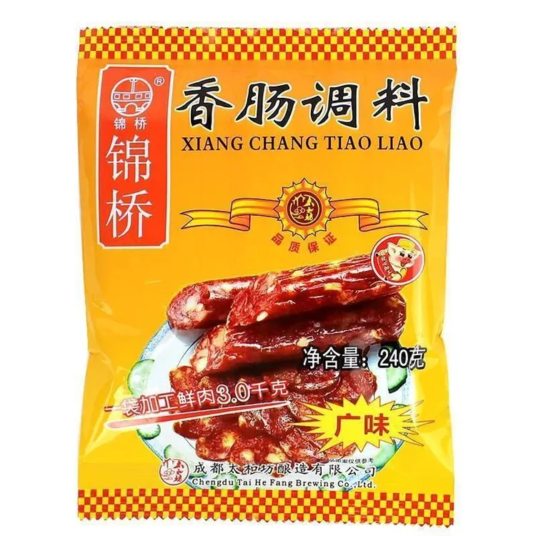锦桥香肠调料旗舰店四川自制麻辣排骨香肠调味料